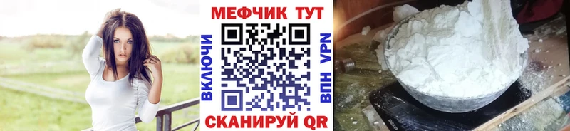 Купить наркотики сайты Нестеров ссылка на мегу сайт  Альфа ПВП  Галлюциногенные грибы  МЕФ  Канабис  ГАШИШ  АМФ 