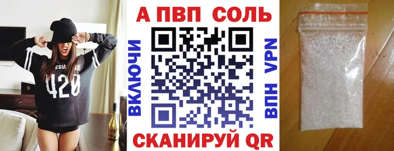 Alpha-PVP VHQ  Нестеров 