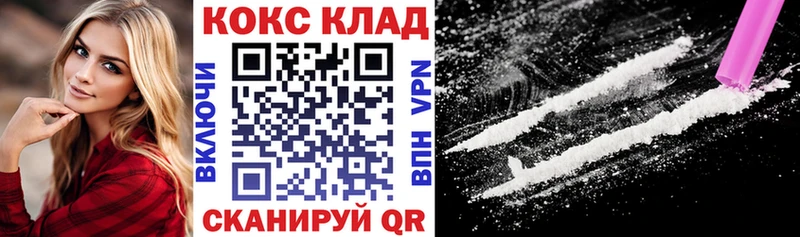 COCAIN 97% Нестеров