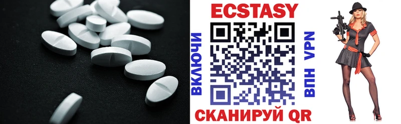 как найти наркотики Нестеров Ecstasy DUBAI