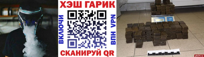 Гашиш Cannabis  Нестеров 