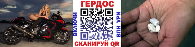 kraken онион  Нестеров  Героин Афган 