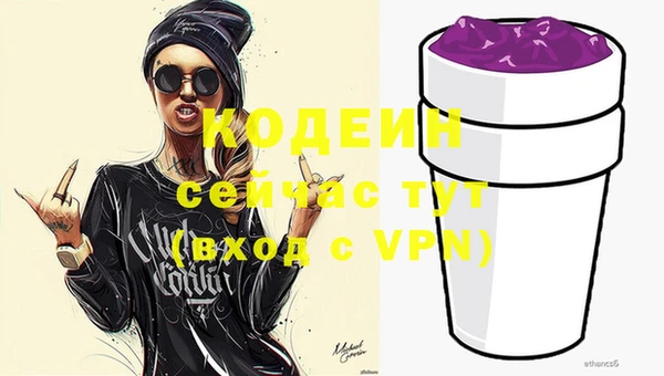 герыч Медвежьегорск