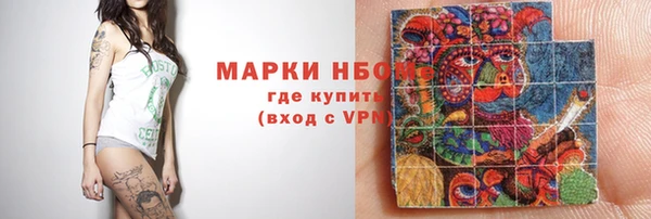 первитин Медногорск