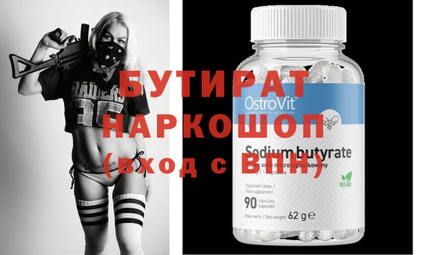 MESCALINE Балахна