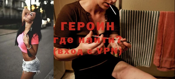 первитин Медногорск