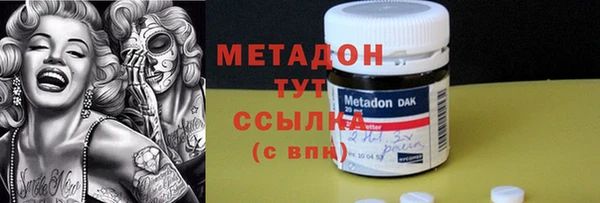 первитин Медногорск