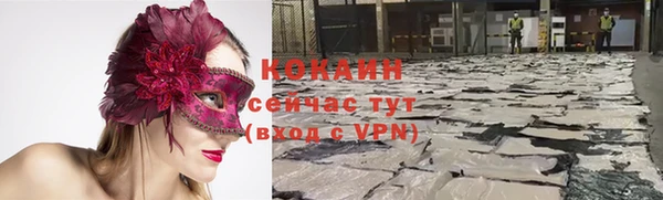 первитин Медногорск