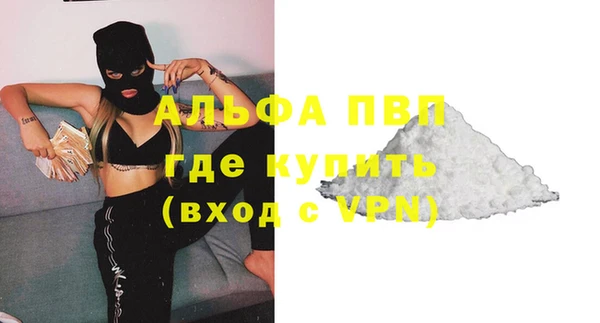 меф Протвино