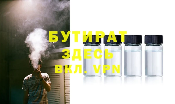 первитин Медногорск