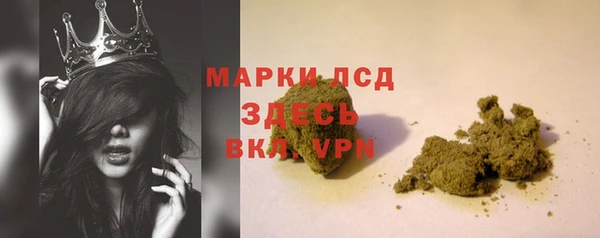 трава Майский