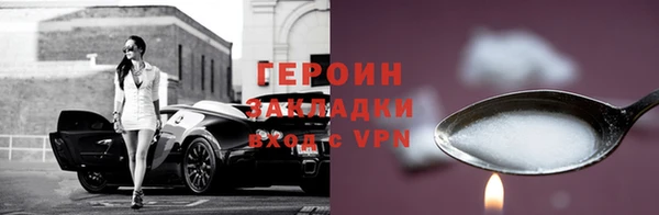 первитин Медногорск