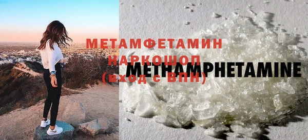 гашик Переславль-Залесский