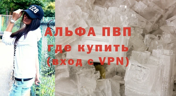 герыч Медвежьегорск