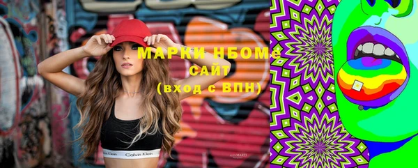 прущие грибы Мегион
