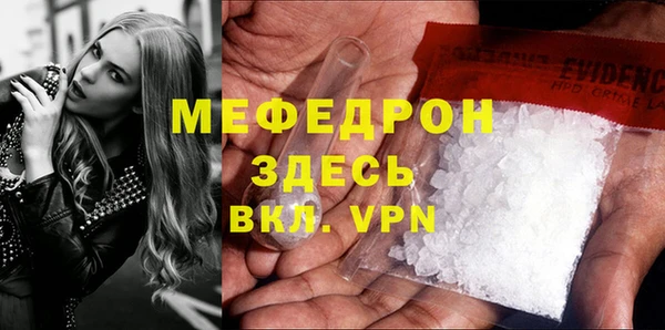 трава Майский