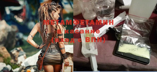 бошки Пестово