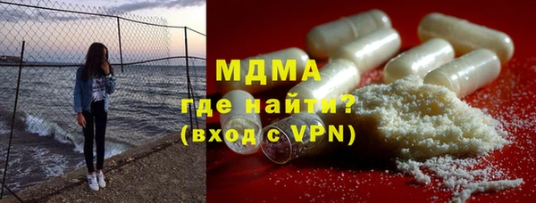 прущие грибы Мегион