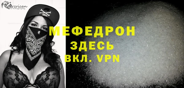 прущие грибы Мегион