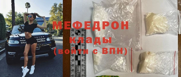 герыч Медвежьегорск