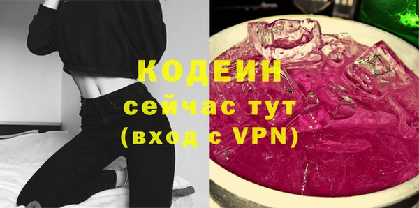 прущие грибы Мегион