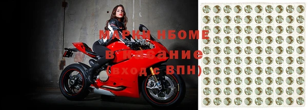 гашишное масло Уссурийск