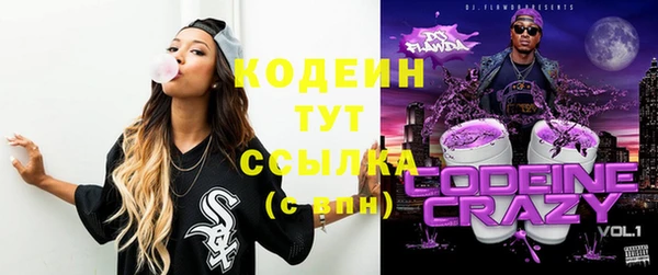 герыч Медвежьегорск