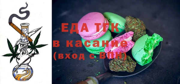 герыч Медвежьегорск