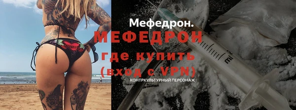 меф Магас