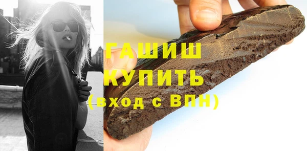 первитин Медногорск