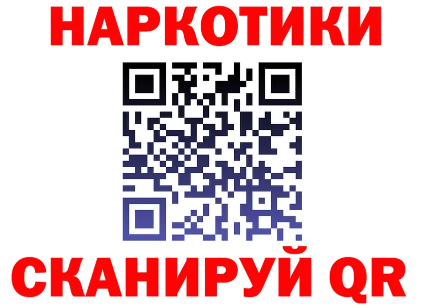 Кетамин VHQ зеркало площадка гидра Нестеров
