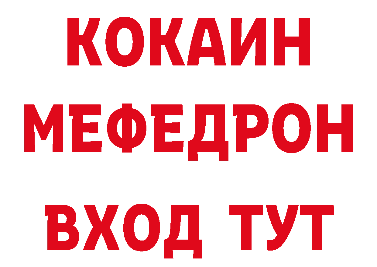 Метамфетамин кристалл как войти площадка гидра Нестеров