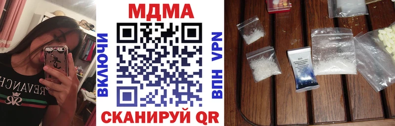 МДМА VHQ  где найти   Нестеров 