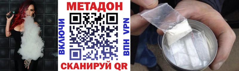 Метадон белоснежный  Нестеров 